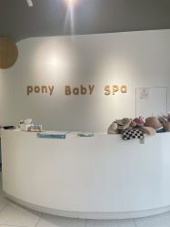 -Pony Baby宝尼婴幼儿游泳SPA馆