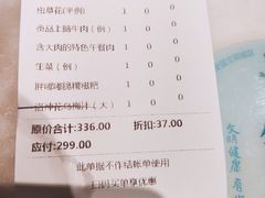 -煲宫猪肚鸡(晶品店)