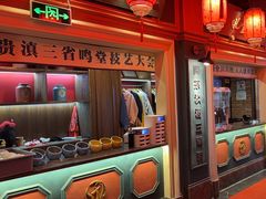 -吼堂老火锅(万寿宫店)