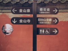 -阳台山自然风景区