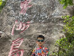 -海南分界洲岛旅游区