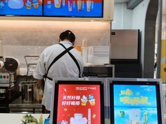 -CoCo都可(大润发中原店)