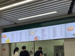 -上海交通大学新疆餐厅