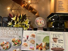 -THE WOODS 简餐 (国贸商城店)