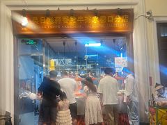 -吴日彪蒜香猪牛排(水巷口店)