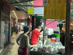 -勤記甜品