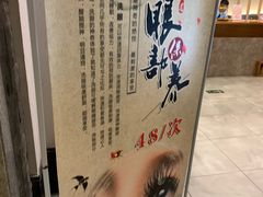 -富足轩·健康派(东港店)