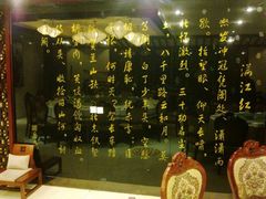 -豫满楼(郑东新区店)