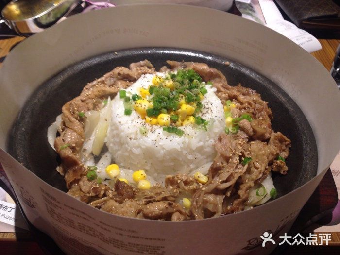 黑胡椒牛肉饭