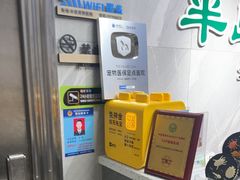 -半岛宠物医院24小时(白果林店)