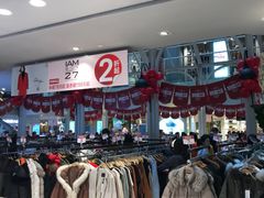 -优客城市奥莱