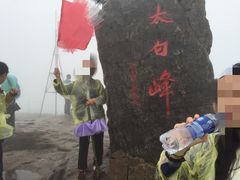 -东白山