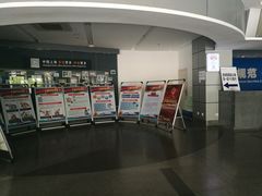 -上海旅游集散中心(万体站)