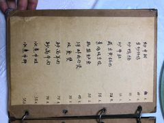 -广迎居老正兴菜馆