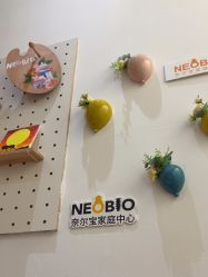 -奈尔宝·儿童乐园·亲子餐厅(星河湾店)