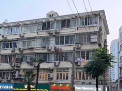 -海派铜锣湾(打浦路店)