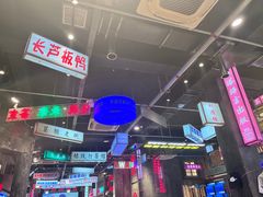 -老五烧烤(盘金华府总店)