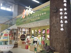 -中国农业博物馆