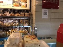 -国际饭店·帆声西饼屋(黄河路店)