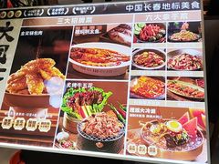 -大同江朝鲜菜•长春地标美食(绿园吾悦广场店)