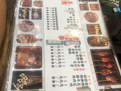 菜单-乐彡炸串·烤苕皮(西单华威约饭街店)