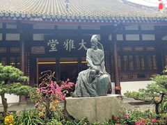 -成都杜甫草堂博物馆