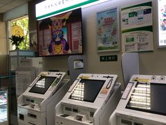 -中国邮政储蓄银行(牛街支行)