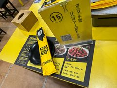 -望京小腰(北京总店)