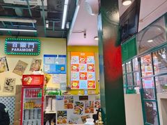 -柴爿巷·香酥鸡&馄饨(复兴中路店)