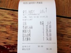 -同得兴 Since·1995 传统苏式面馆(嘉馀坊店)