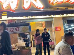 -为民烧烤吧.自贡爆炒菜(收录10年好店)