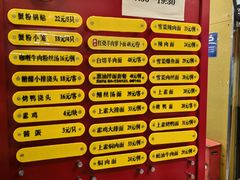 -王家沙点心店(南京西路总店)