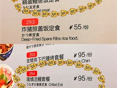 -大岛日本料理铁板烧(南通大饭店)