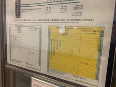 -三井奥特莱斯购物城(爵士之梦长岛店)