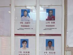 -宜华康盲人按摩(中关村店)