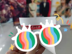 -耀莱成龙影城(领秀城店)