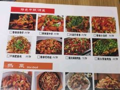 -绝城芋儿鸡(犀浦旗舰店)