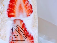 -Fruwich果明治(西单更新场店)