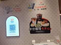 -沪上阿姨·臻选茶饮(上海环球港店)