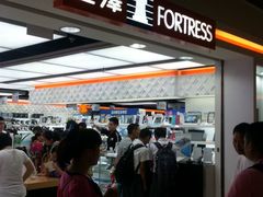 -东荟城名店仓