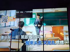 -星聚会KTV(广州敏捷广场店)