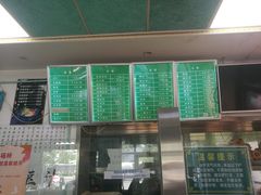 -老磁器口豆汁店(天坛店)