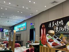 -紫光园·烤鸭·北京菜(团结湖店)