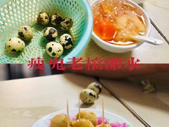 -瘦鬼老档糖水铺