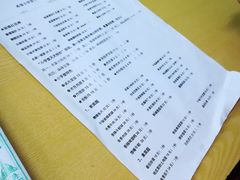 -做了不起的80后