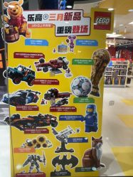 -乐高授权专卖店(西单大悦城店)