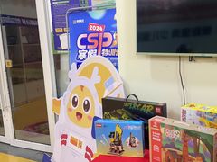 -童程童美信奥赛科技特长·乐高编程科创机器人(富兴校区)