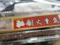 -茯茶镇