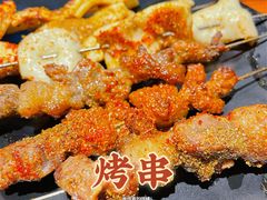 -丹东特色烤肉(学府路一部店)