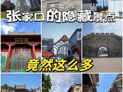 -草原天路(张北县)